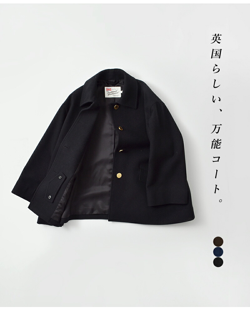 Traditional Weatherwear(トラディショナルウェザーウェア)リントンライトメルトンウールショートコート“LINTONSHORT”l252kgfco0502ml