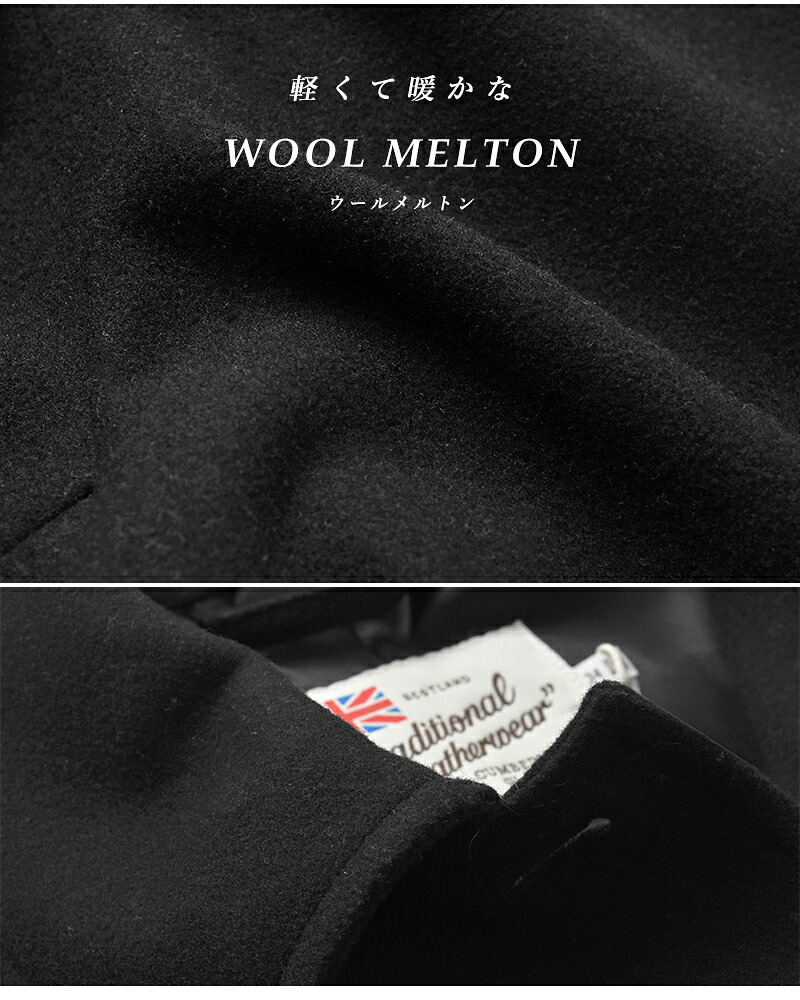 Traditional Weatherwear(トラディショナルウェザーウェア)リントンライトメルトンウールショートコート“LINTONSHORT”l252kgfco0502ml