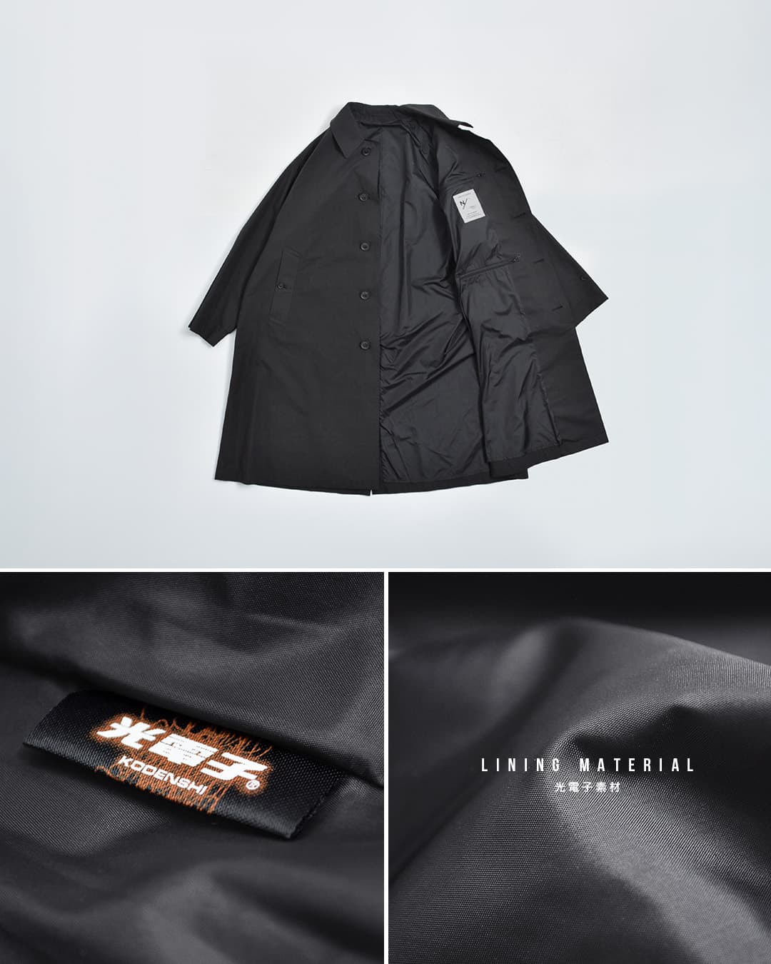 NEUTRALWORKS撥水 光電子 バルマカーンコート BALMACAAN COAT ksu16325