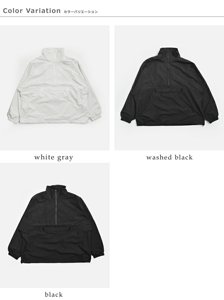 NEUTRALWORKS撥水 ウィンド アノラック WIND ANORAK ksu16329