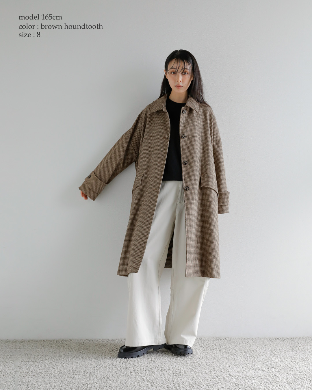 MACKINTOSH マッキントッシュ × HOSHII TO DEAU ホシイトデアウ