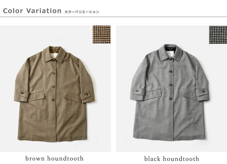 MACKINTOSH(マッキントッシュ)aranciato別注 ハウンドトゥース ハンビー ロング コート “HUMBIE LONG EX” l242mo1159exafd