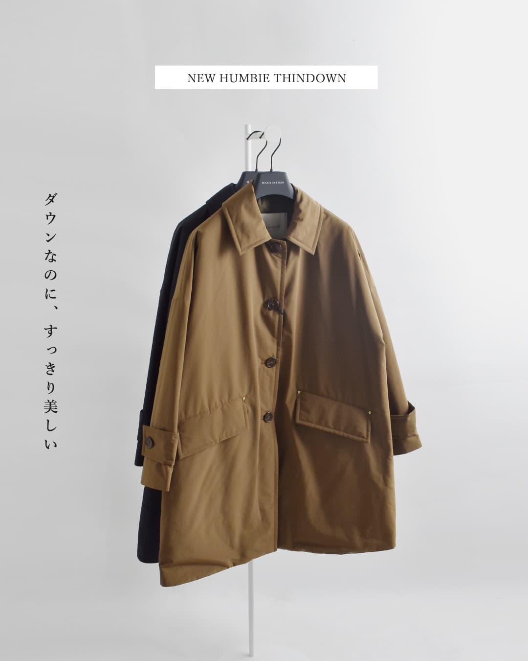 MACKINTOSH(マッキントッシュ)ハンビー シンダウン ジャケット New Humbie Thindown l262hi1083coalk