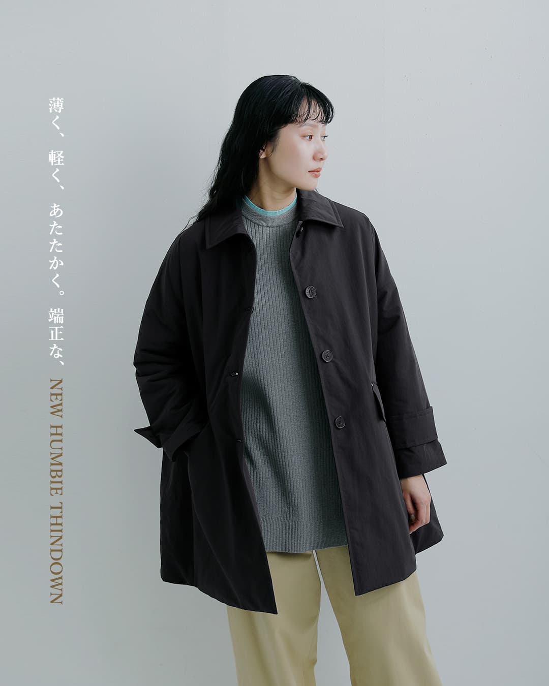 MACKINTOSH(マッキントッシュ)ハンビー シンダウン ジャケット New Humbie Thindown l262hi1083coalk