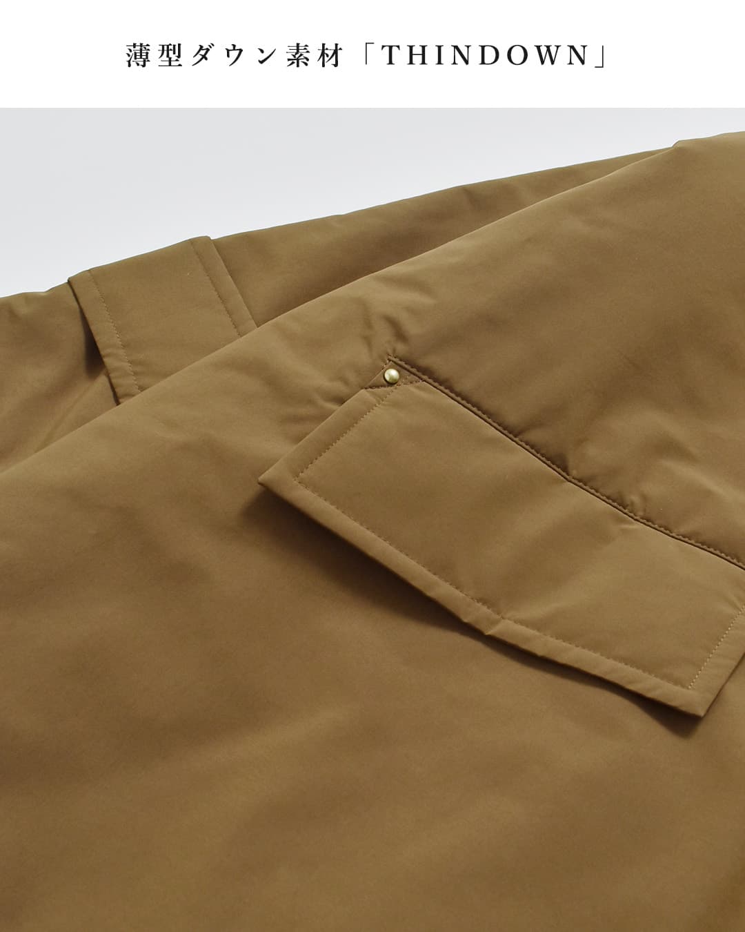 MACKINTOSH(マッキントッシュ)ハンビー シンダウン ジャケット New Humbie Thindown l262hi1083coalk