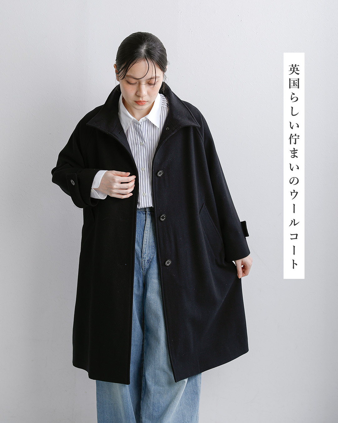 Traditional Weatherwearホートン ウール メルトン コート HORTON l262kgfco0575ml