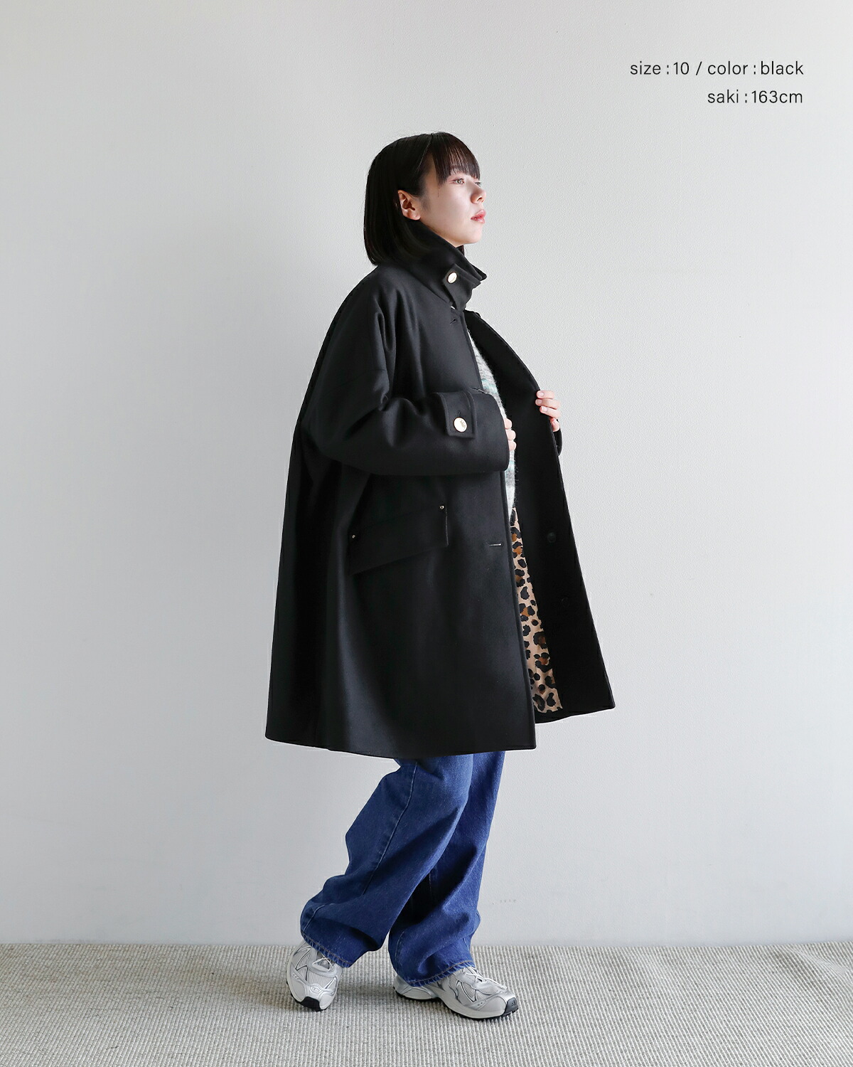 MACKINTOSH(マッキントッシュ)ハンビー ウールメルトン レオパードライニング ステンカラーコート New Humbie Leo MB l262mo1231f2klm