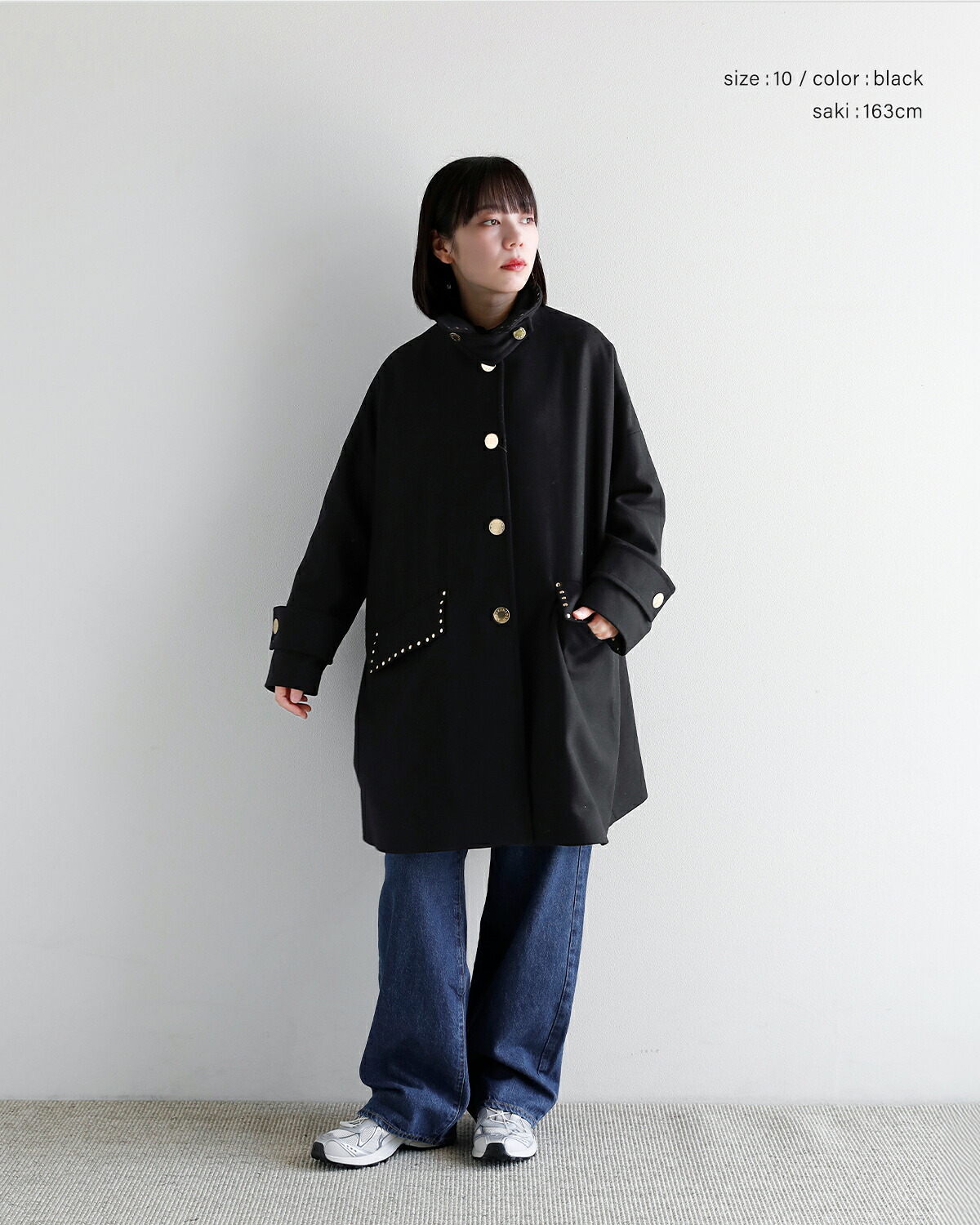 MACKINTOSH(マッキントッシュ)ハンビー ウールメルトン スタッズ ステンカラーコート New Humbie Studs MB l262mo1231f2ks