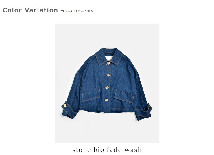 MACKINTOSHハンビー デニム ショートジャケット Humbie Dnm Jacket Short MB l262nd1025bzb