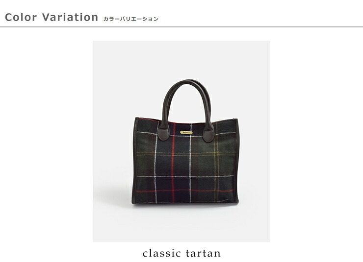 Barbour(バブアー)バーヒル タータン トート バッグ BARRHILL TARTAN TOTE BAG lba0423
