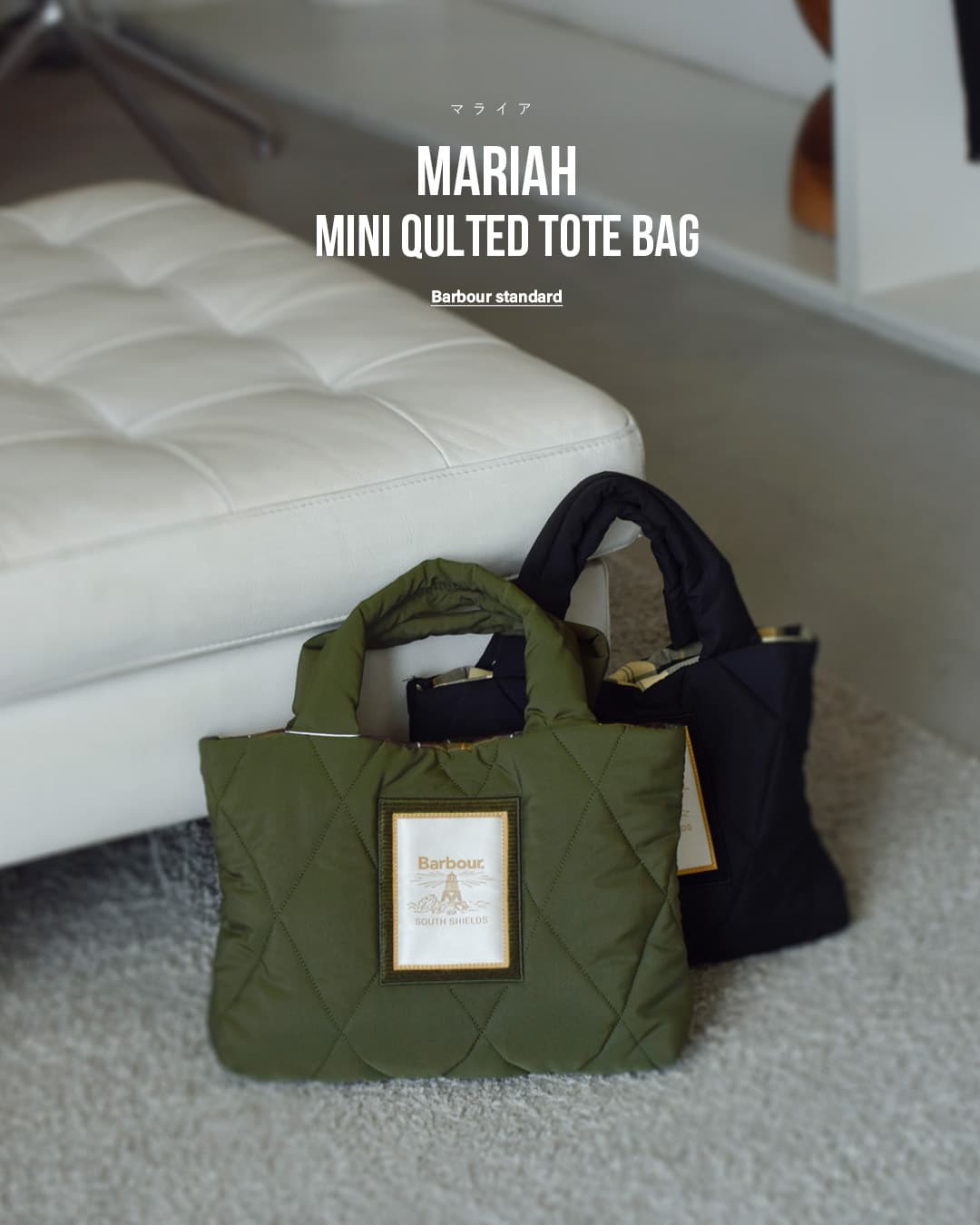 Barbourマライア ミニ キルティング トート バッグ MARIAH MINI QULTED TOTE BAG lba0435