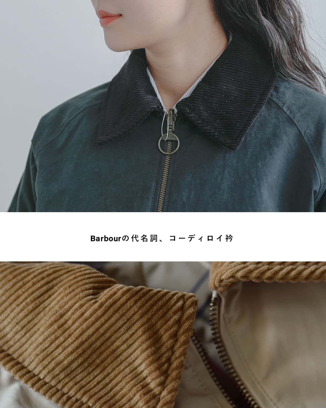 Barbourドーン リバーシブル カジュアル ジャケット DAWN REVERSIBLE CASUAL JACKET lca0415