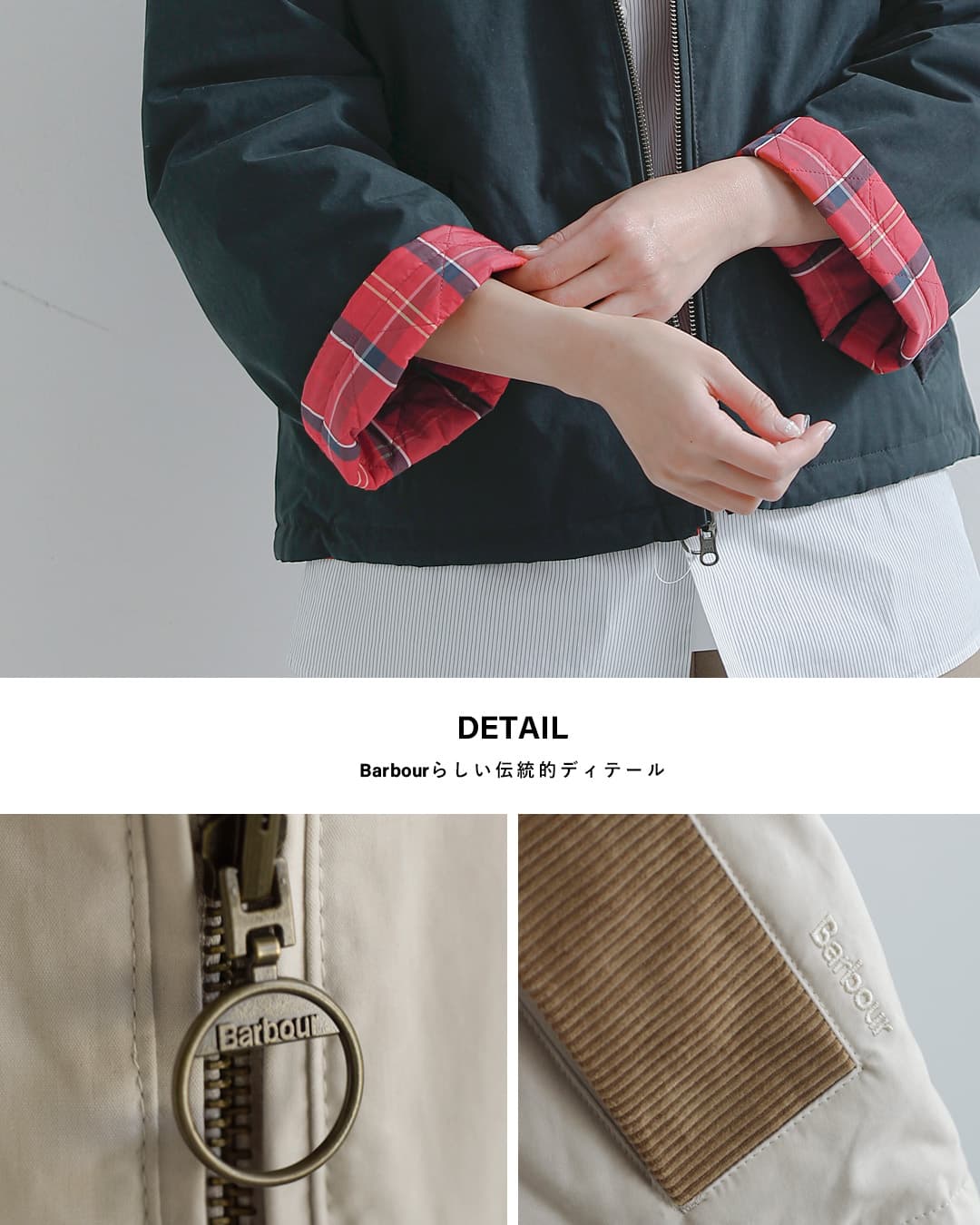 Barbourドーン リバーシブル カジュアル ジャケット DAWN REVERSIBLE CASUAL JACKET lca0415