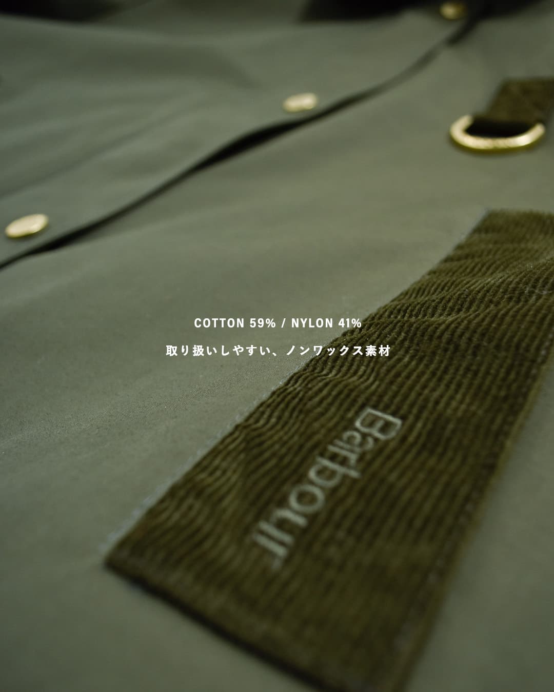 Barbourウェンディ カジュアル ジャケット WENDY CASUAL JACKET lca0422