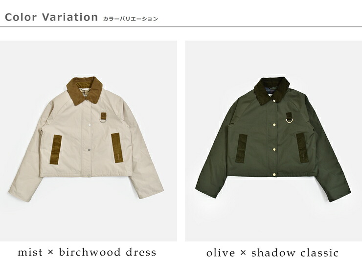 Barbourウェンディ カジュアル ジャケット WENDY CASUAL JACKET lca0422