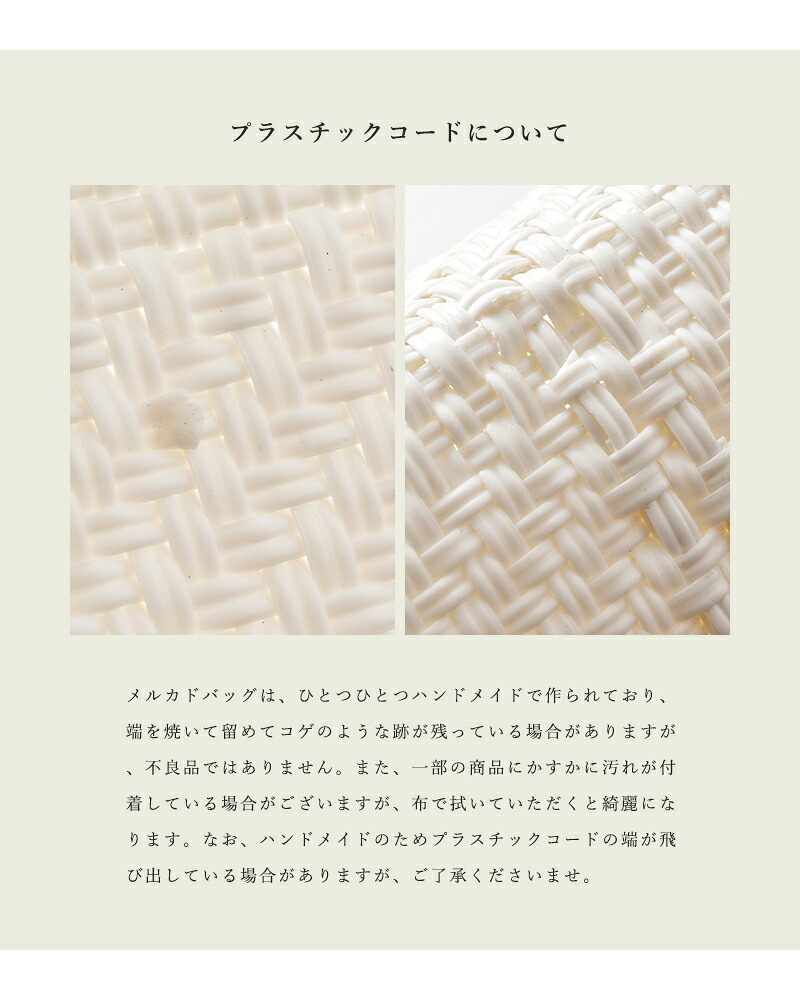Letra(レトラ)ミニチェック メルカドバケットバッグ ロングハンドル “MERCADO BUCKET” mercadobucket-lh