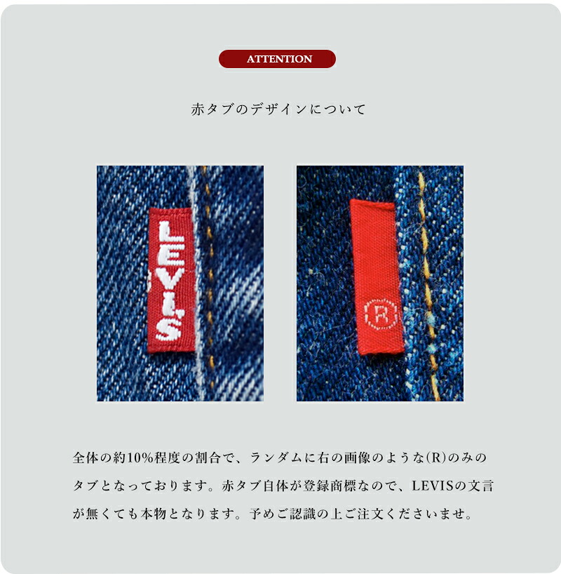 Levi’sコットン デニム ブーツカットパンツ LOOSE BOOT 005do