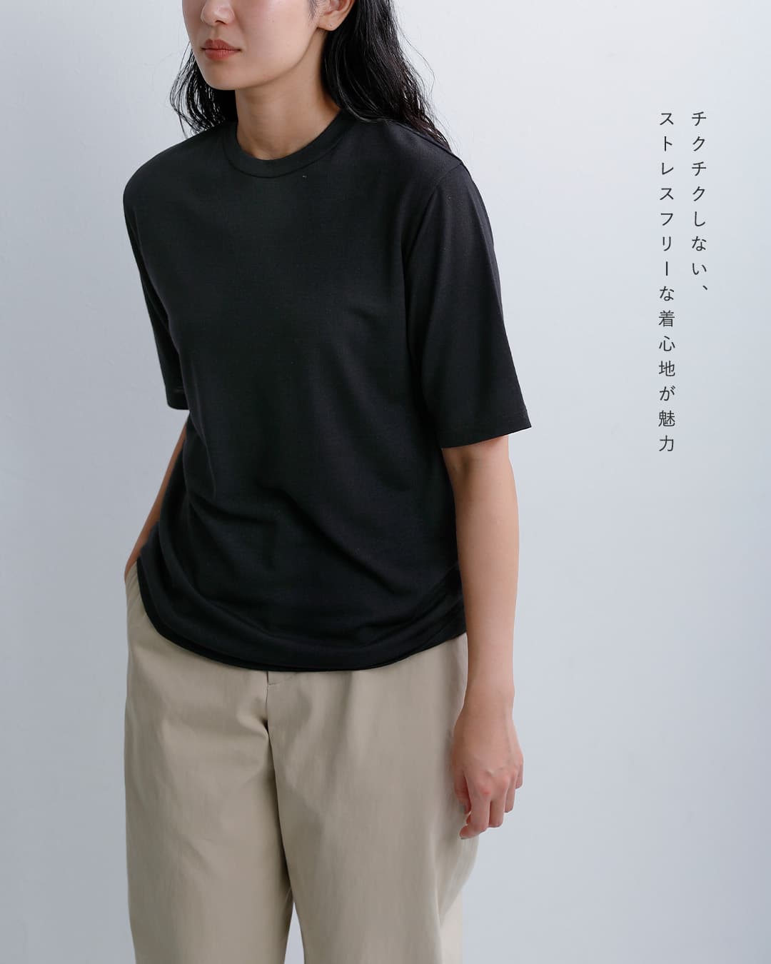 LIFiLLSUPER140S �s���A�E�[�� T�V���c WOOLISH TEE lf046-07