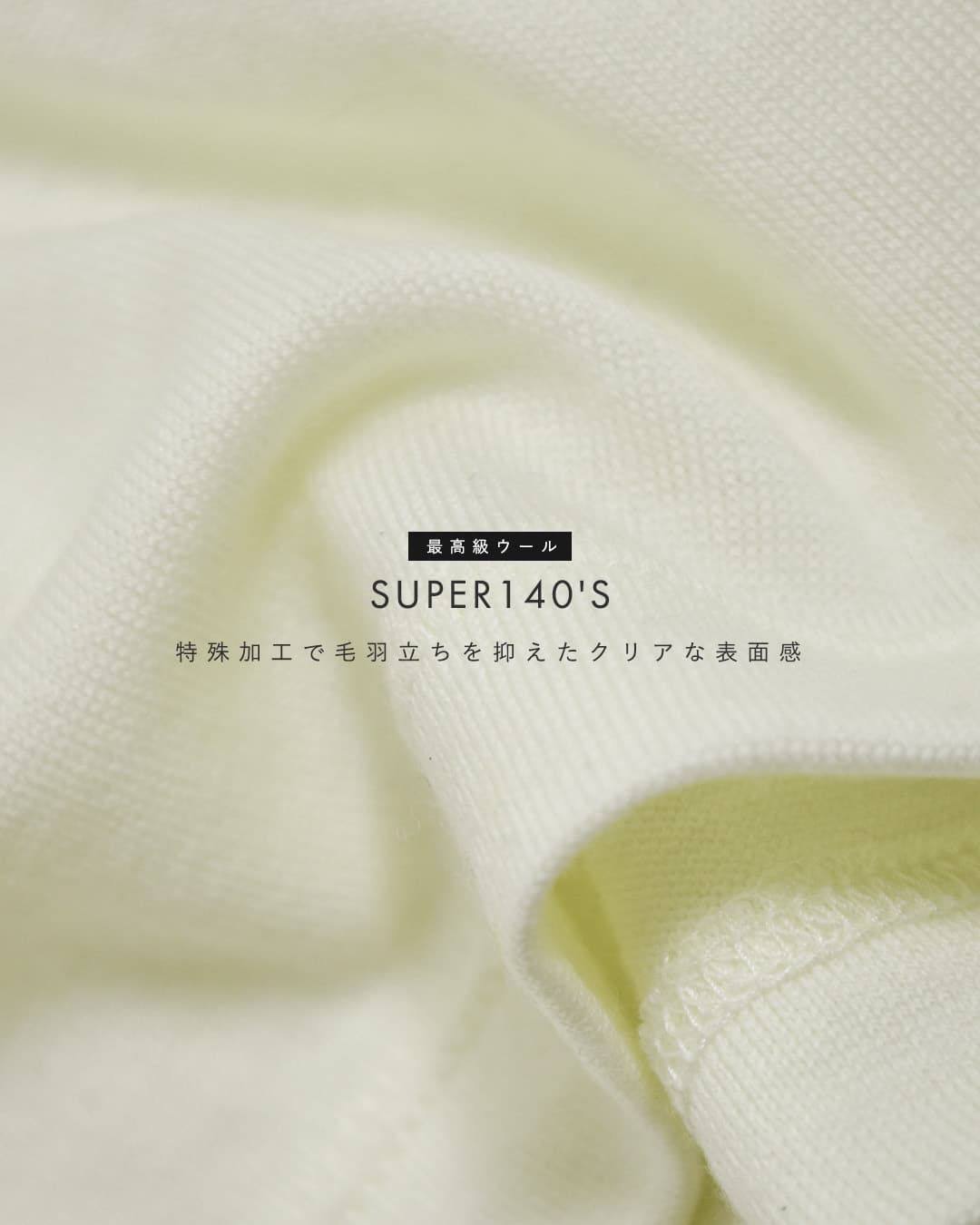 LIFiLLSUPER140S �s���A�E�[�� T�V���c WOOLISH TEE lf046-07