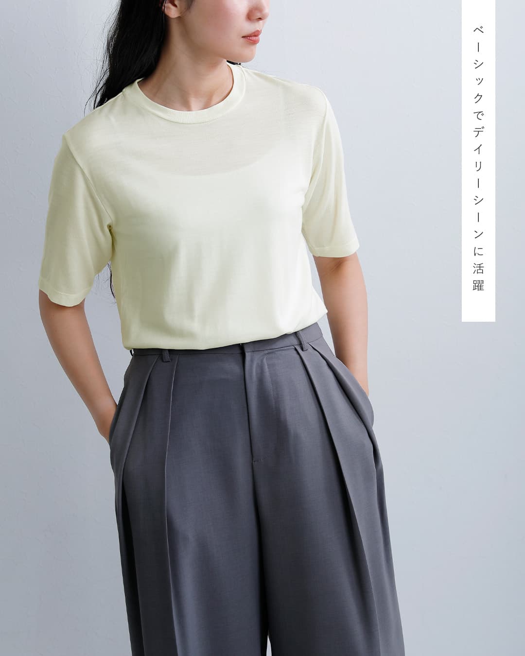 LIFiLLSUPER140S �s���A�E�[�� T�V���c WOOLISH TEE lf046-07