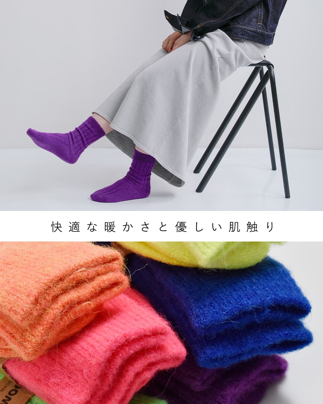 WOOLSENS(ウールンズ)アルパカ混 リブ クルーソックス lima-w
