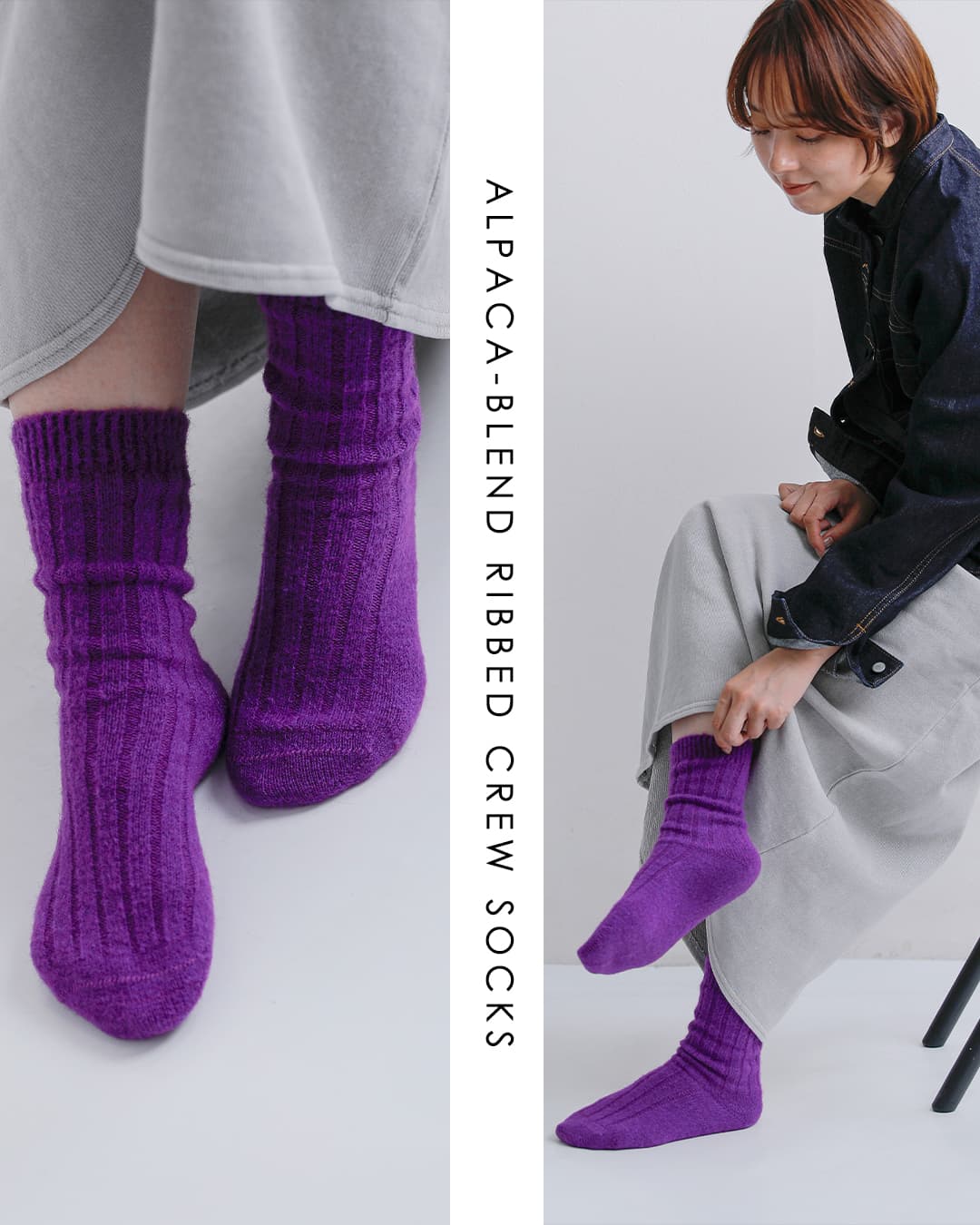 WOOLSENS(ウールンズ)アルパカ混 リブ クルーソックス lima-w