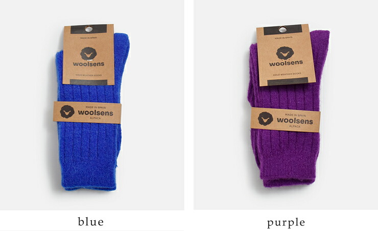 WOOLSENS(ウールンズ)アルパカ混 リブ クルーソックス lima-w