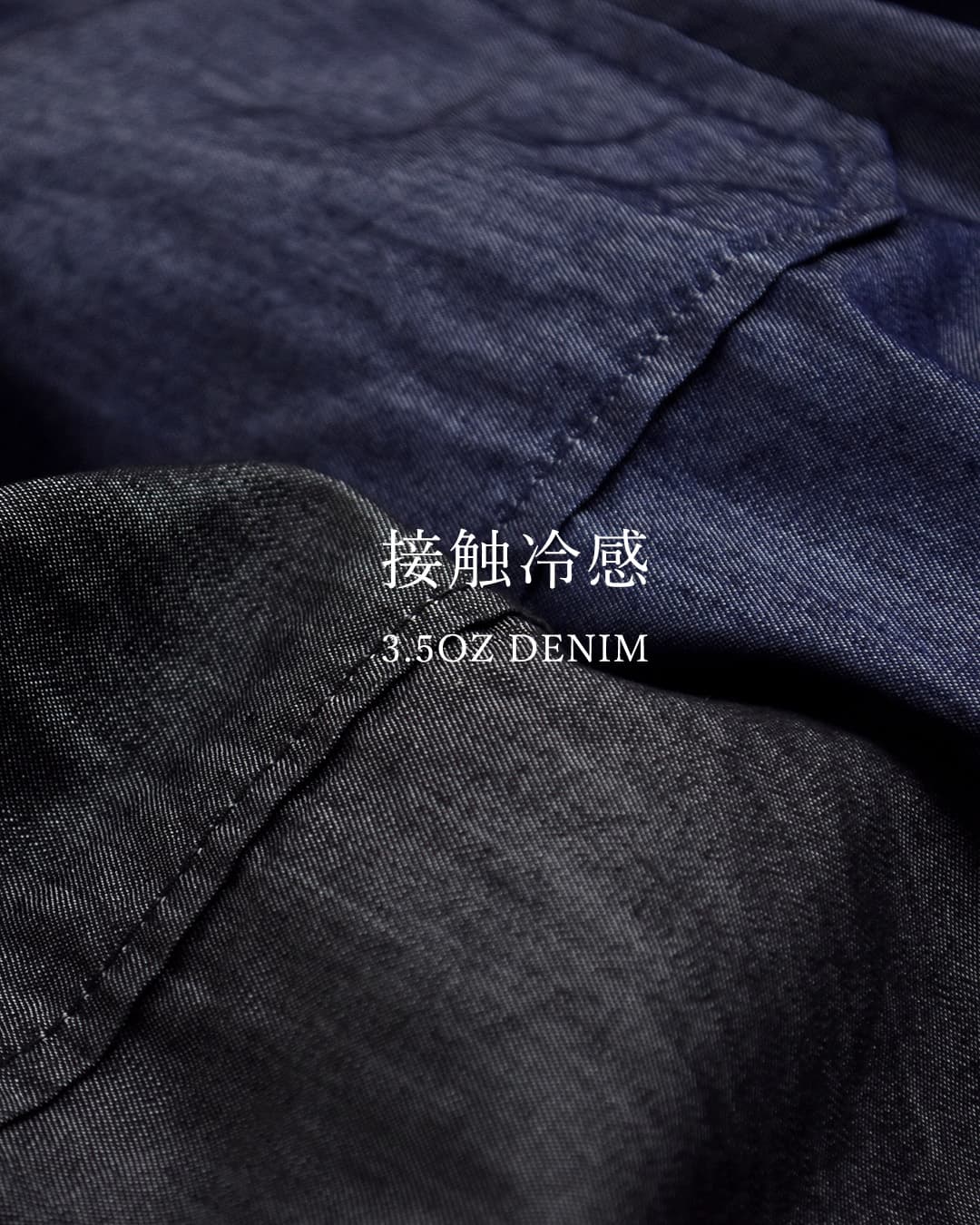 KELEN接触冷感 3.5oz デニム シャツ BETY lkl26fbl2313