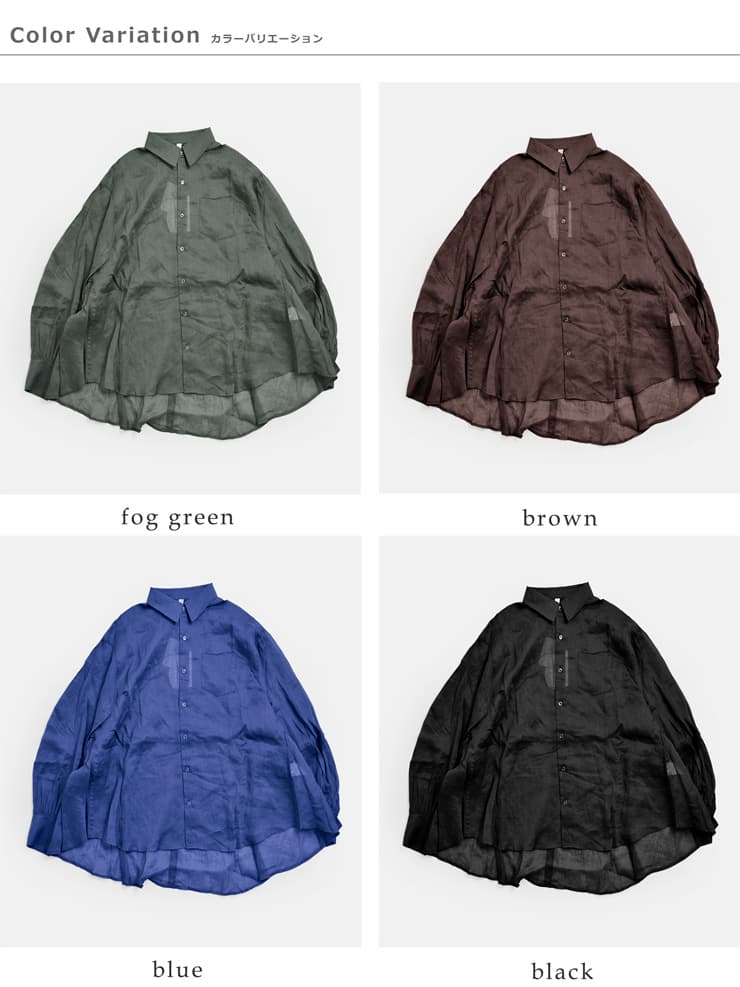 KELEN(ケレン)バックフレアデザイン ラミー シャツ ERTH lkl26fbl2318