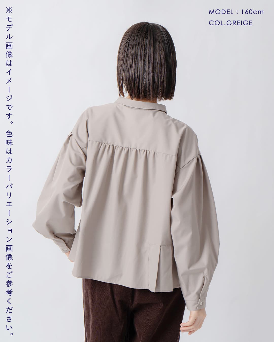 KELEN(ケレン)サイドヘム プリーツデザイン ブラウス CAMIE lkl26fbl2325