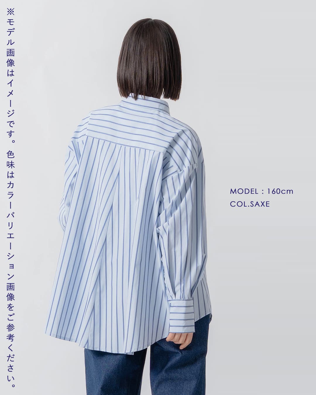 KELEN(ケレン)ボタンダウンデザイン ストライプ シャツ TESSA lkl26fbl2328