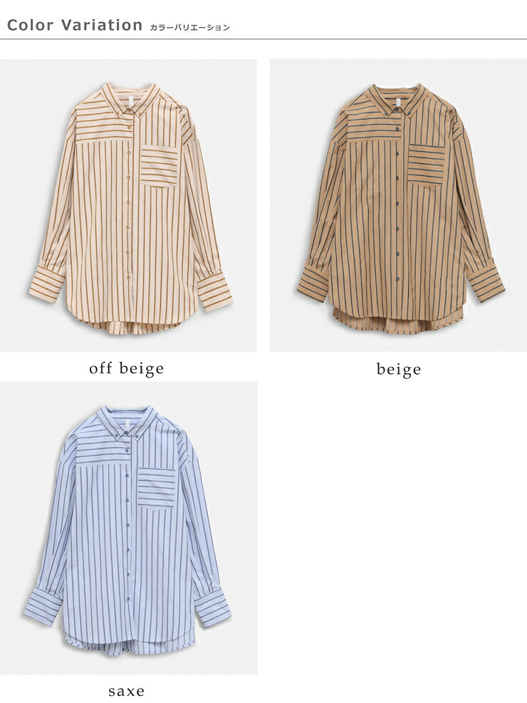 KELEN(ケレン)ボタンダウンデザイン ストライプ シャツ TESSA lkl26fbl2328