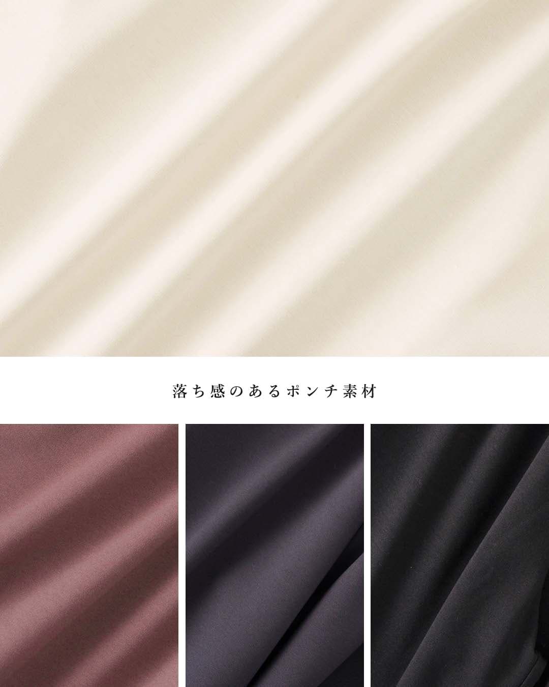 KELEN(ケレン)ラグランスリーブ タックデザイン ポンチ カットソー AMILI lkl26fcs2038