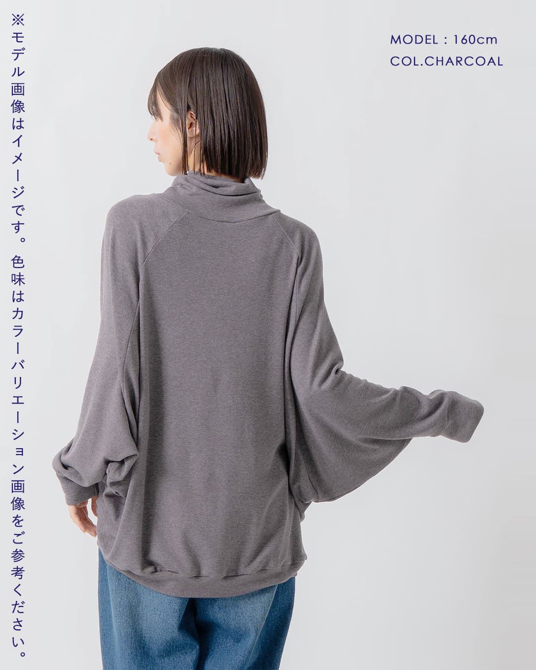 KELEN(ケレン)ドルマンスリーブ ハイネック カットソー FIINA lkl26fcs2041