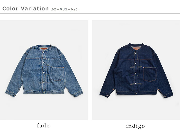 KELEN12oz デニム スタンドカラー ジャケット BRENDA BIG TRUCKER JACKET lkl26fjk2097