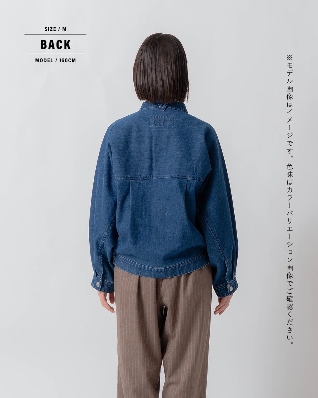 KELEN9.5oz 裏起毛デニム オーバージャケット ROU lkl26fjk2098