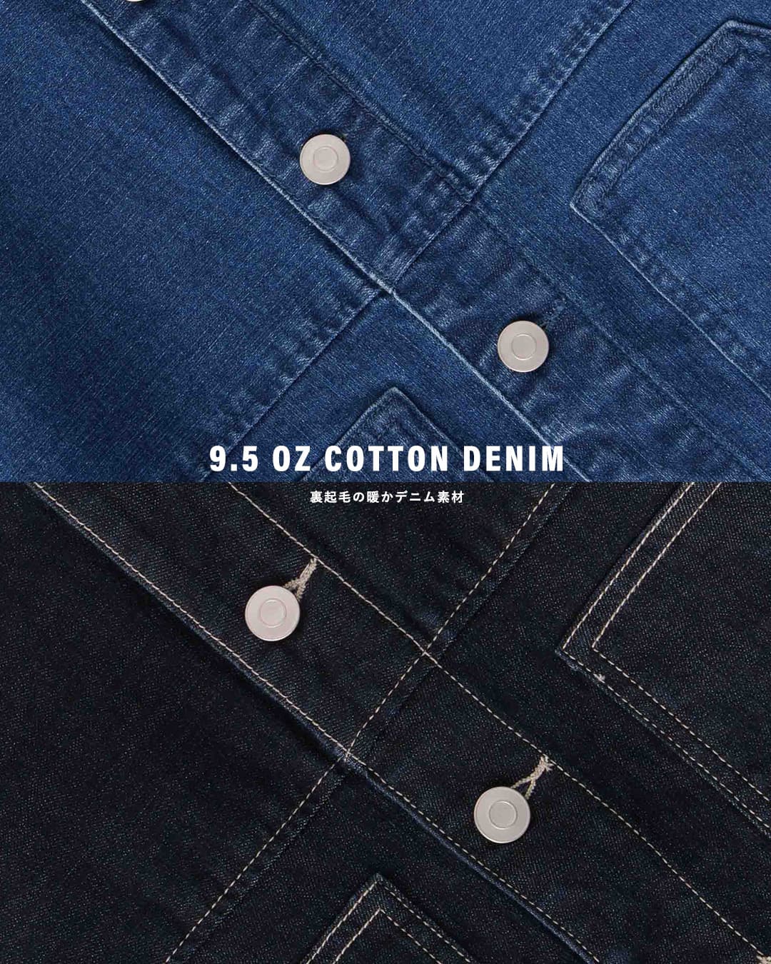 KELEN9.5oz 裏起毛デニム オーバージャケット ROU lkl26fjk2098