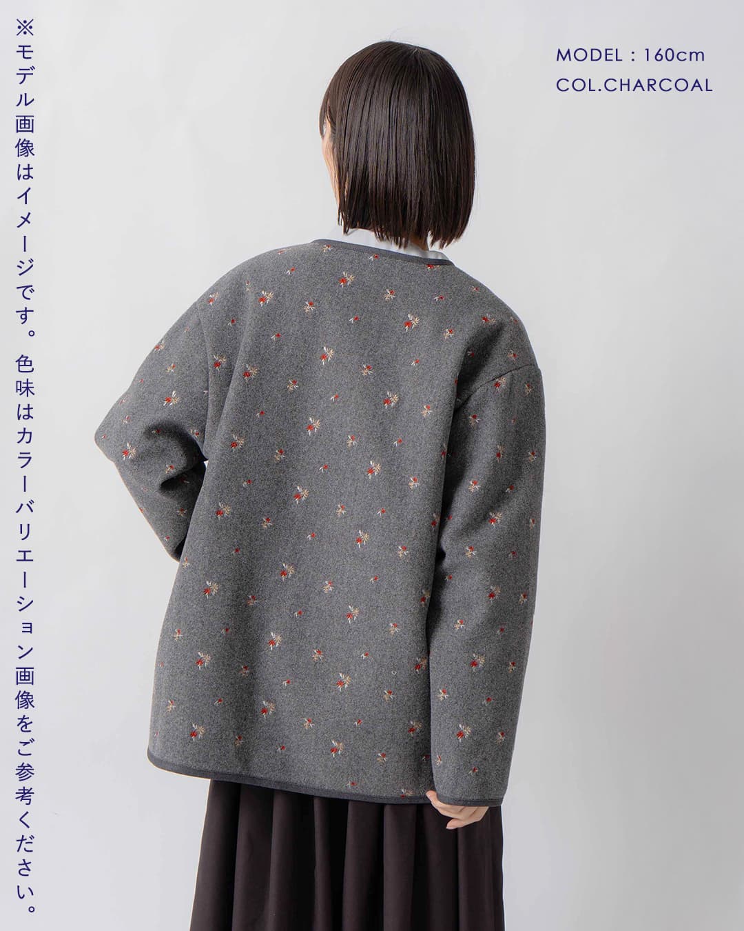 KELEN(ケレン)フラワー刺繍 ノーカラー ジャケット SAQUA lkl26fjk2100