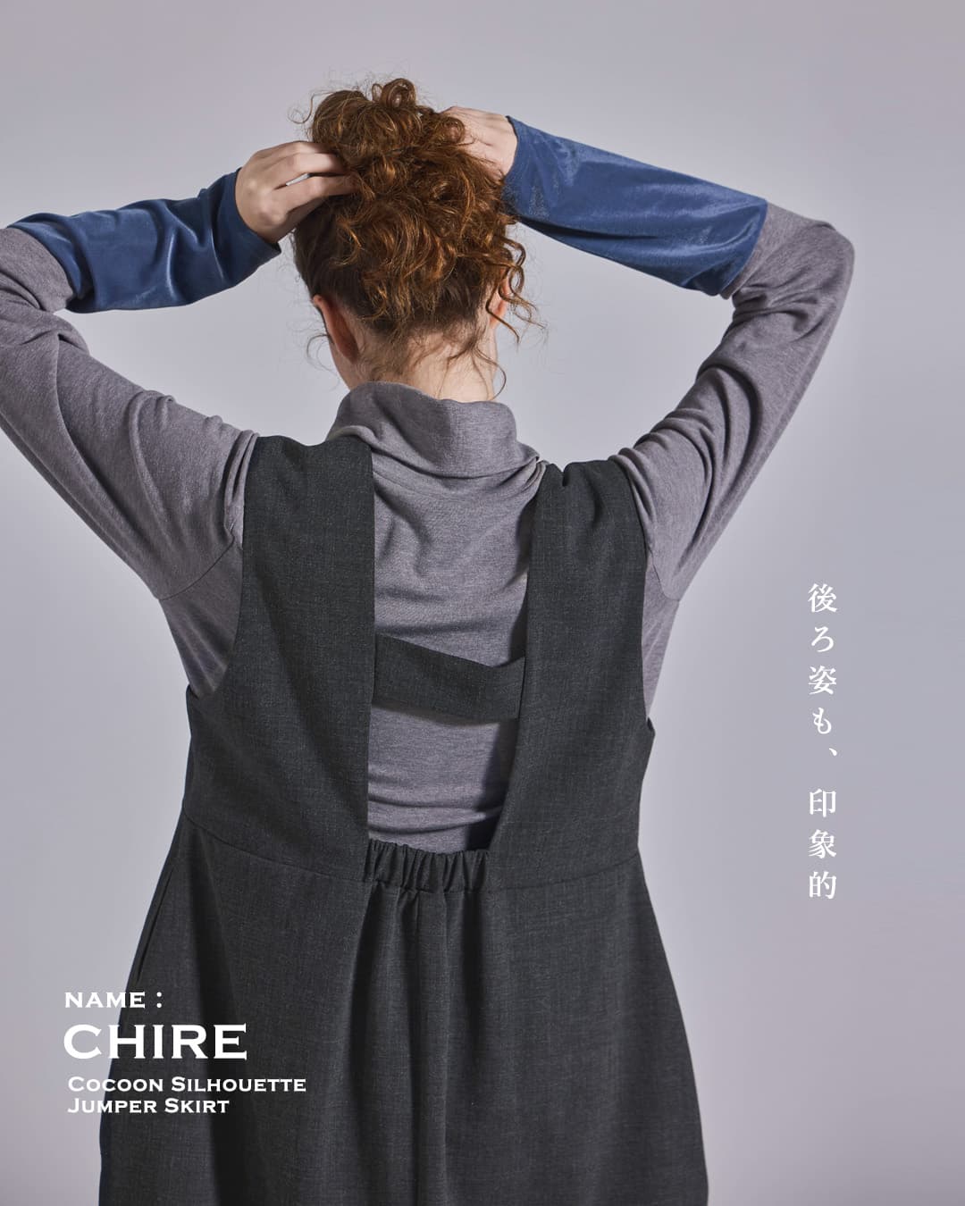 KELEN(ケレン)コクーンシルエット ジャンパースカート CHIRE lkl26fop2143