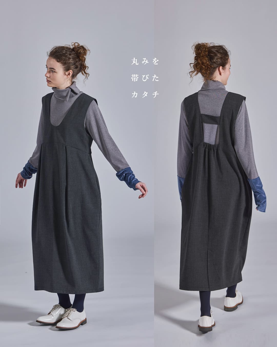 KELEN(ケレン)コクーンシルエット ジャンパースカート CHIRE lkl26fop2143