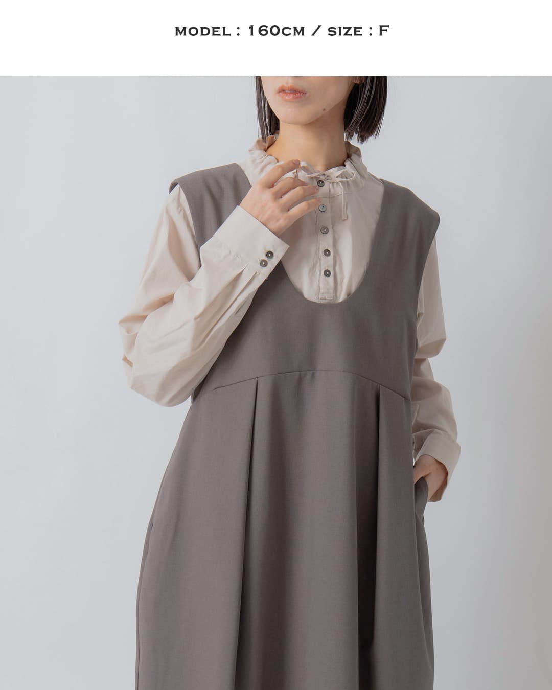 KELEN(ケレン)コクーンシルエット ジャンパースカート CHIRE lkl26fop2143