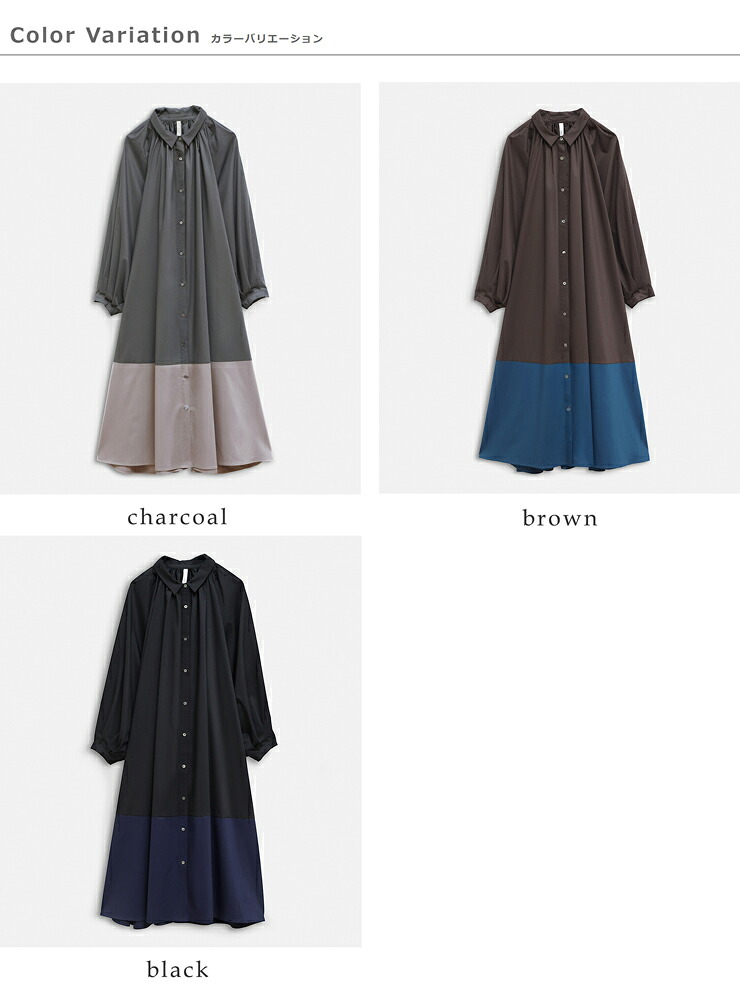 KELEN(ケレン)パネルデザイン バイカラー ワンピース GOWN lkl26fop2145