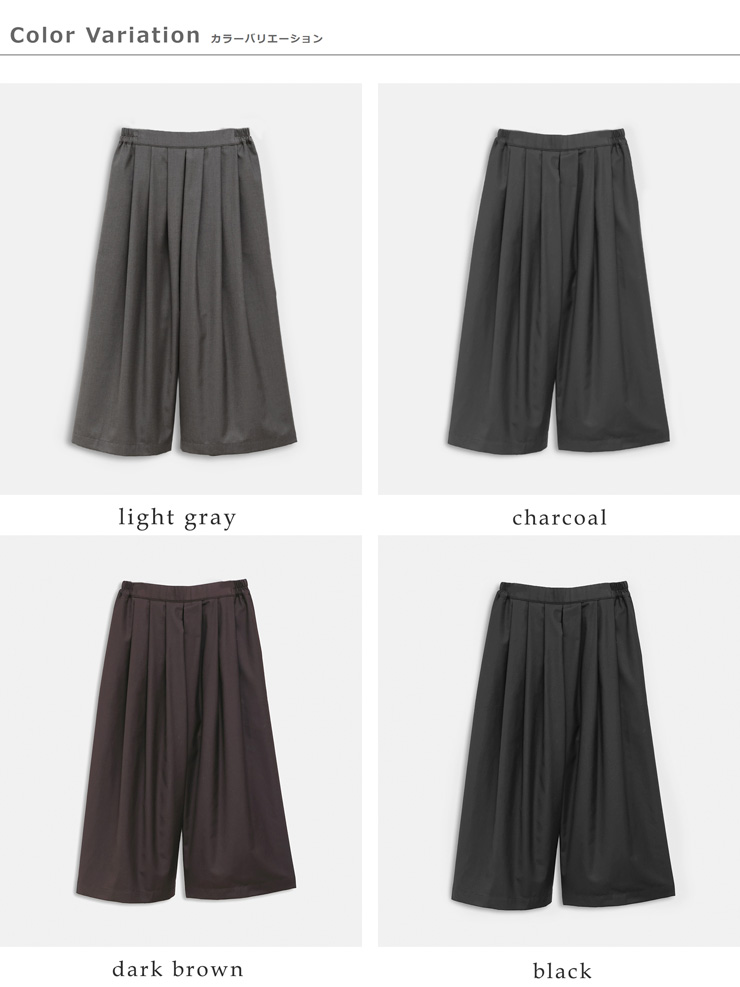 KELEN(ケレン)タックデザイン フレアパンツ MIERA lkl26fpt2157