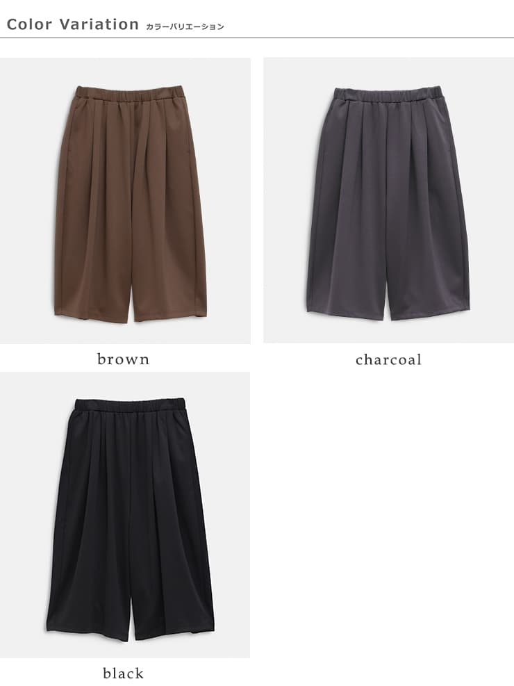 KELEN(ケレン)コクーンシルエット ポンチ ハーフパンツ TORUS lkl26fpt2159