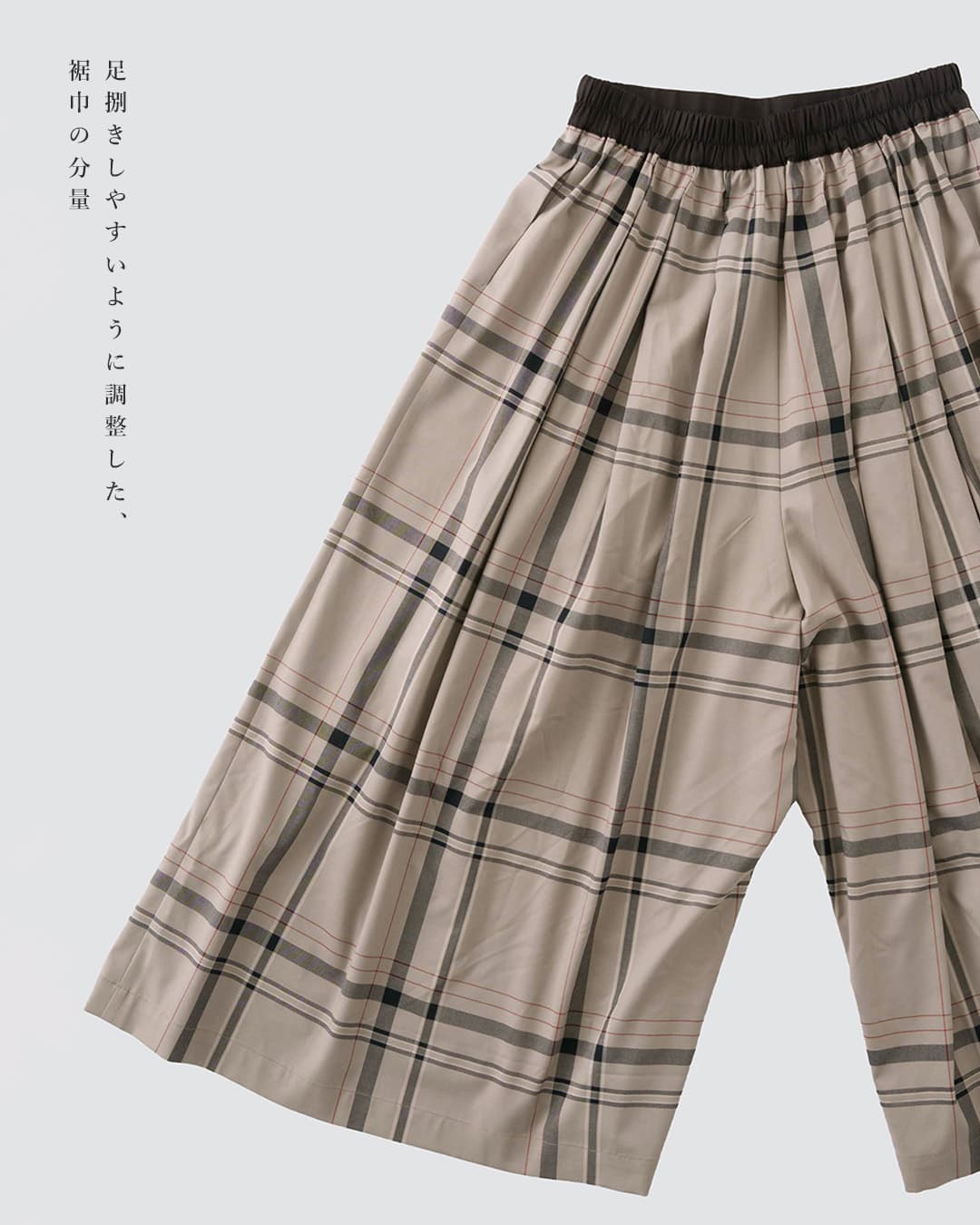 KELENタックデザイン チェック柄 フレアパンツ MIERA CHECK lkl26fpt2160