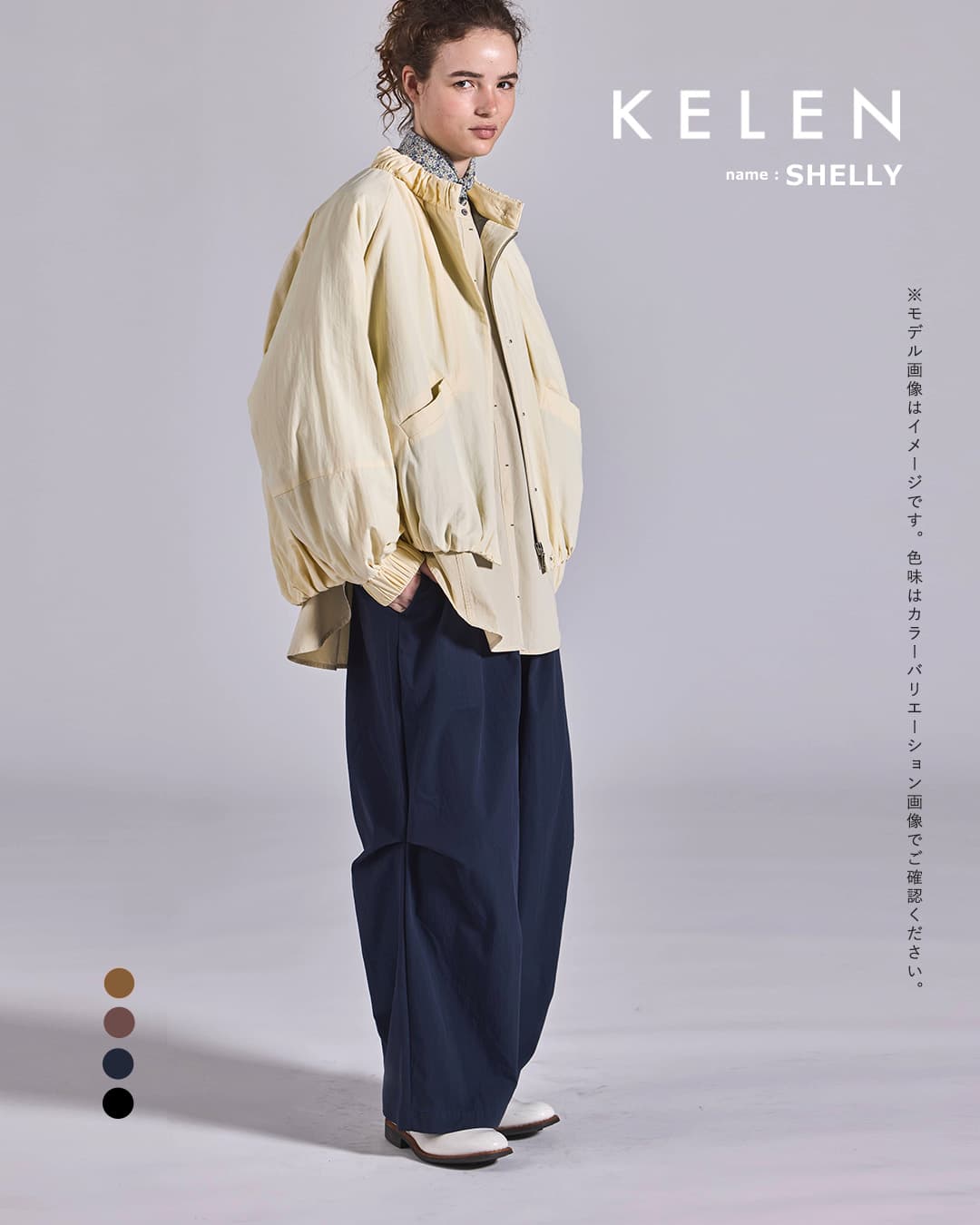 KELENコットン サイドタックデザイン ワイドパンツ SHELLY lkl26fpt2167