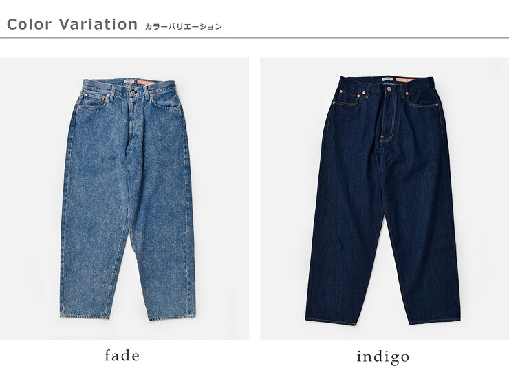 KELENルーズテーパード デニムパンツ LOOSE TAPERED JEANS lkl26fpt2168