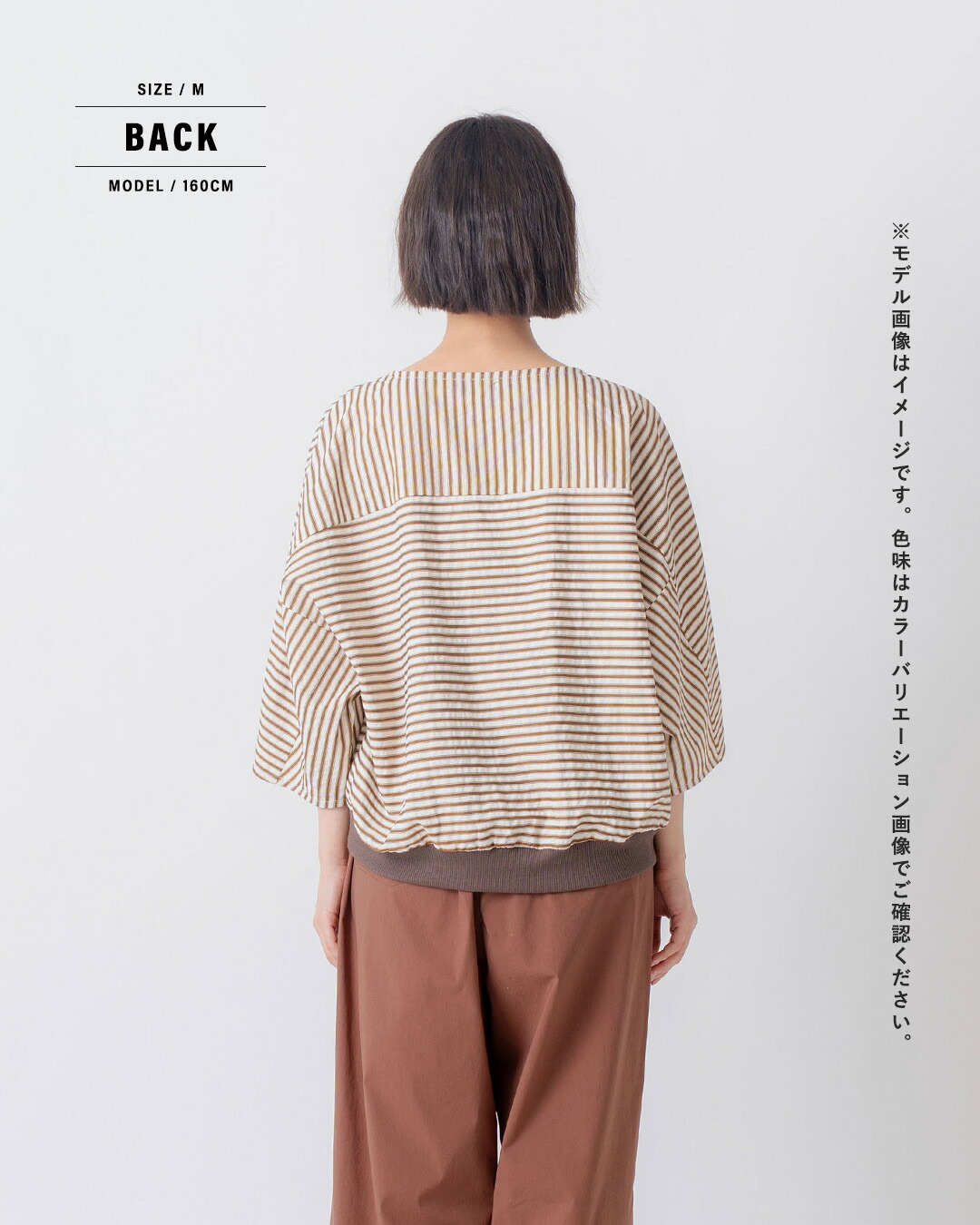 KELENヤッコスリーブ シアーサッカー ストライプ トップス NICK lkl26sbl2306