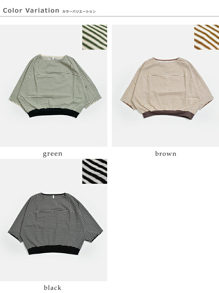 KELENヤッコスリーブ シアーサッカー ストライプ トップス NICK lkl26sbl2306