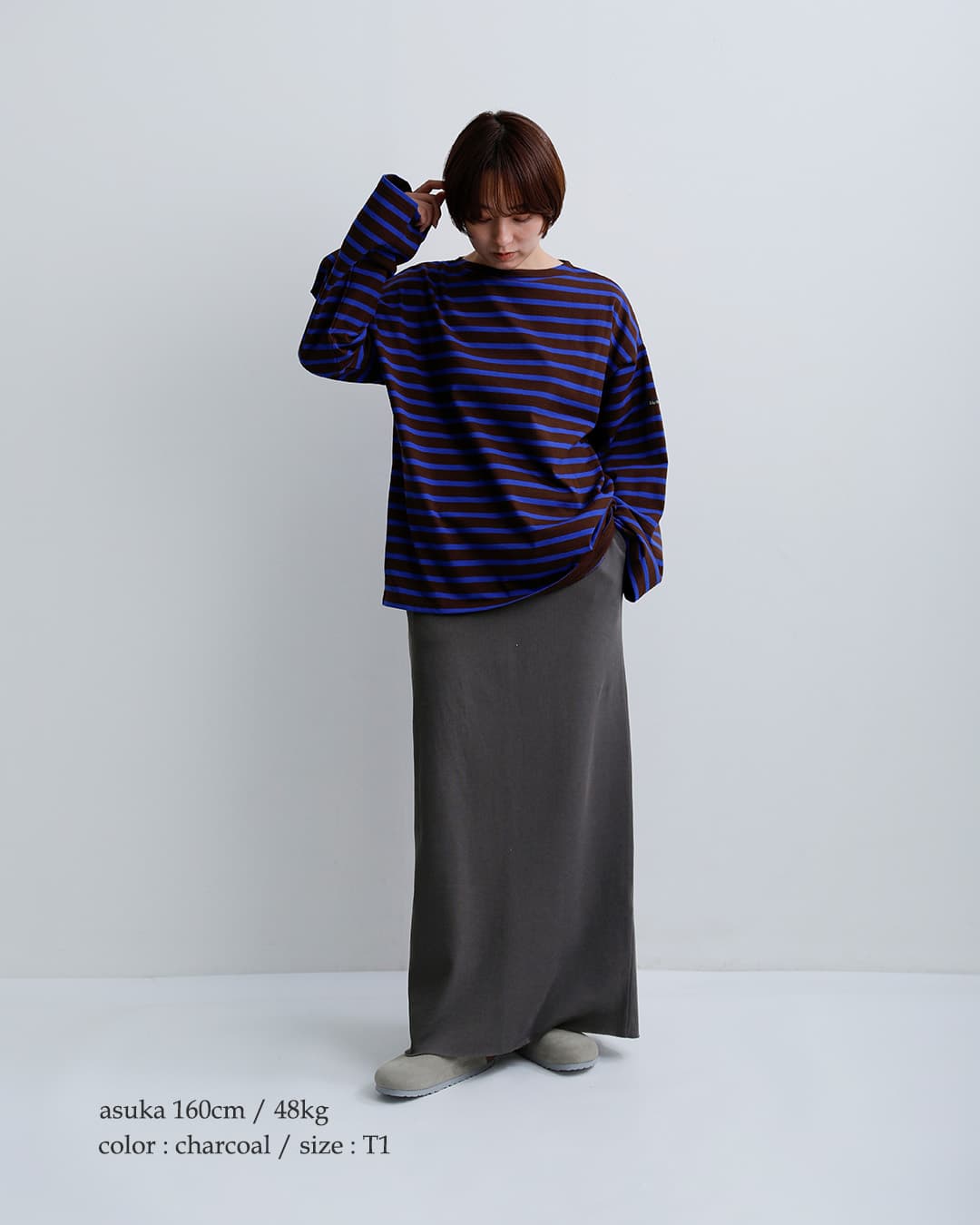 Le minorコットン スウェット バックスリット ロングスカート JUPE lmb02904